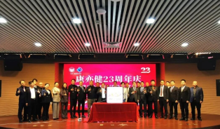 Oslava 23. výročia skupiny Health&Health sa začína!