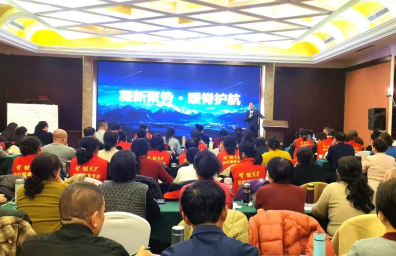 Obchodná konferencia predajcov 2025 bola oficiálne otvorená