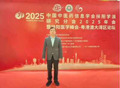 Predseda skupiny Pan Of Health&Health Group bol pozvaný, aby sa v roku 2025 z...